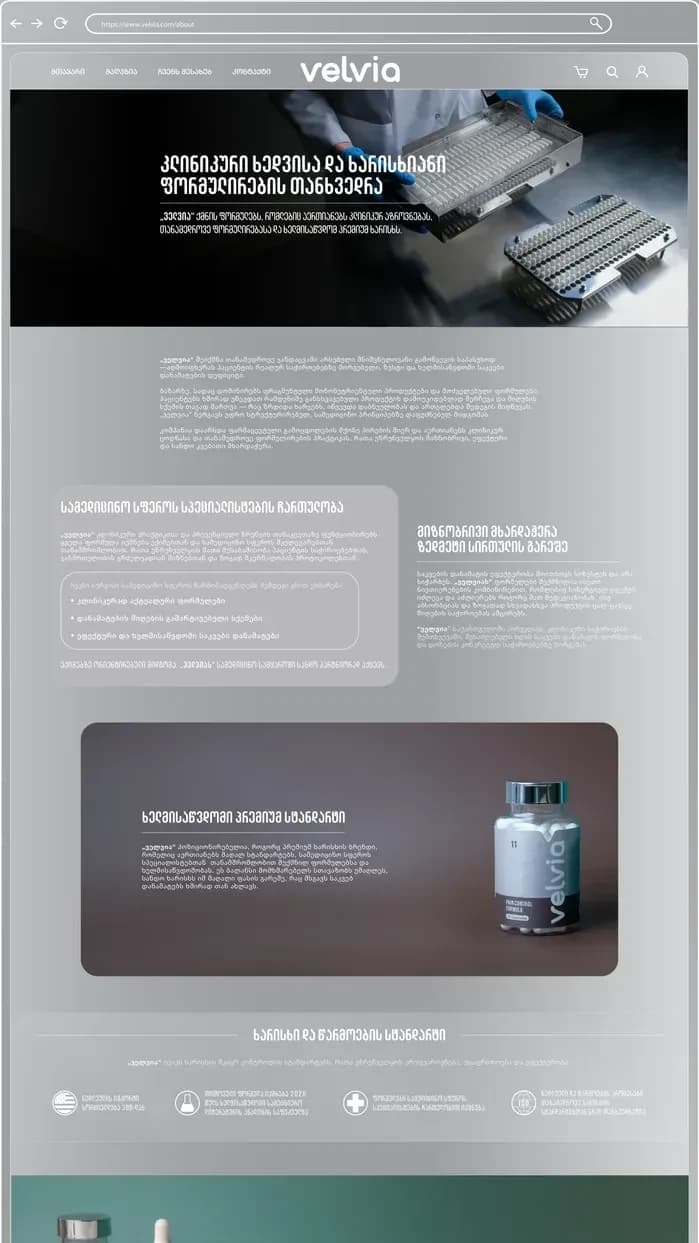 Velvia mobile site: product story page