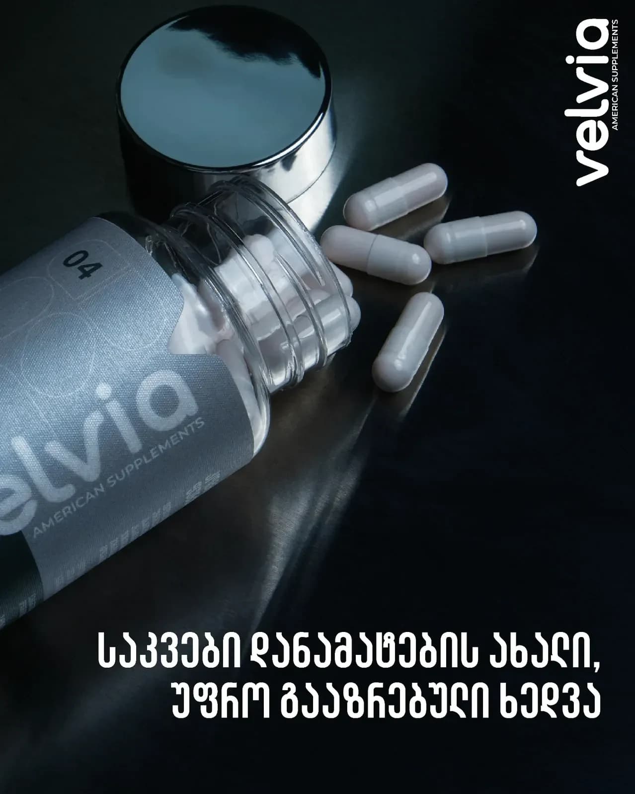 Velvia poster: bottle with capsules spilling out