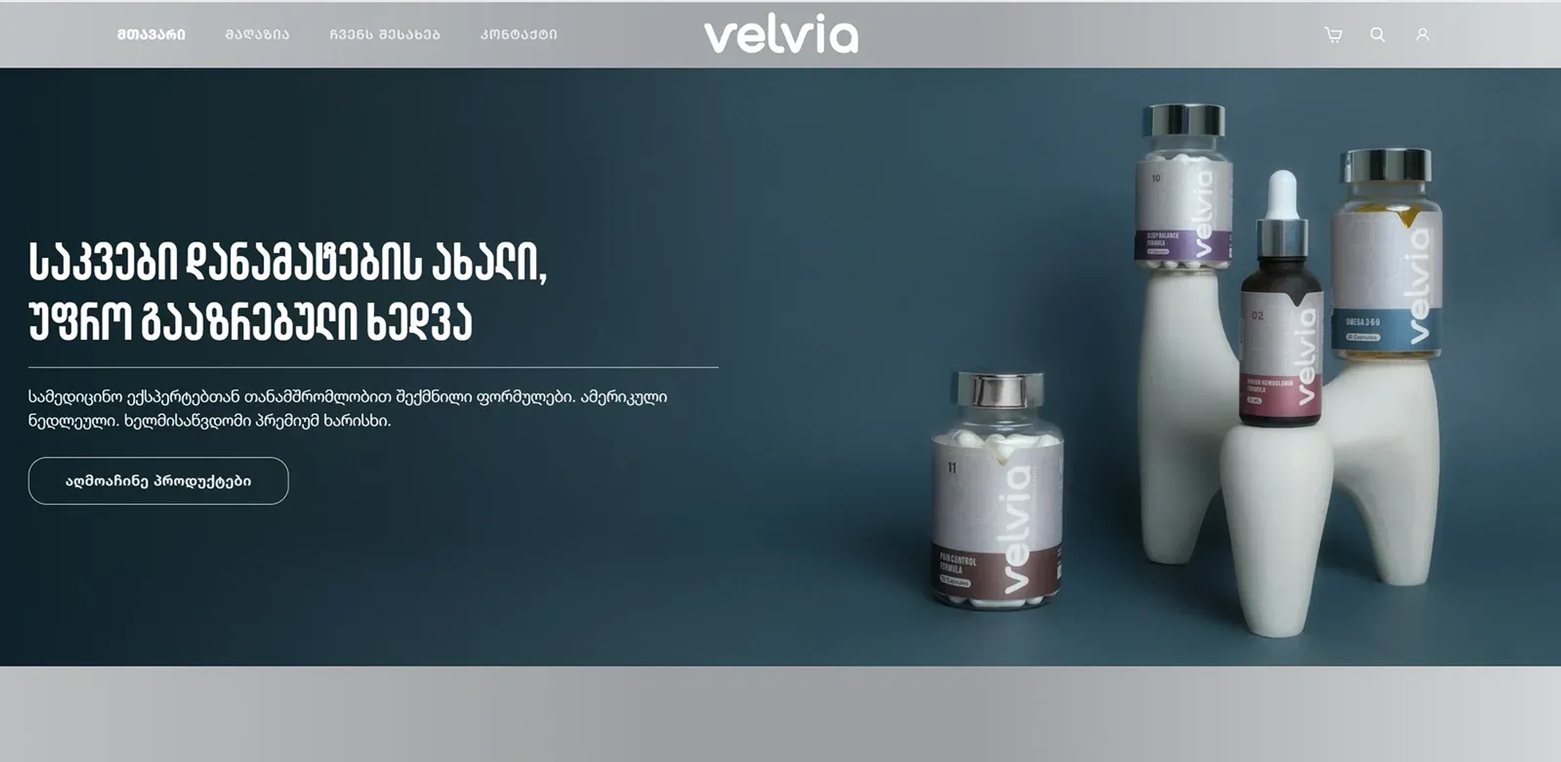 Velvia website hero