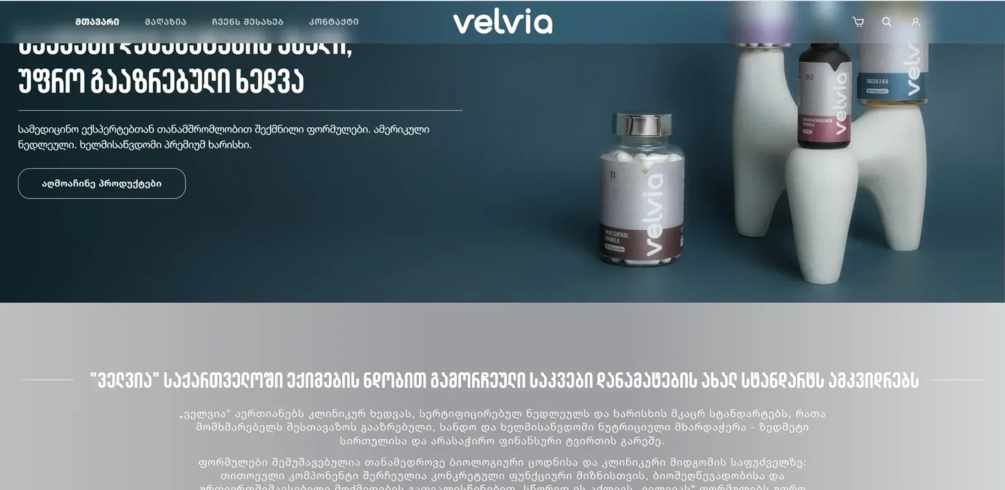 Velvia website with the glass navigation bar while scrolling